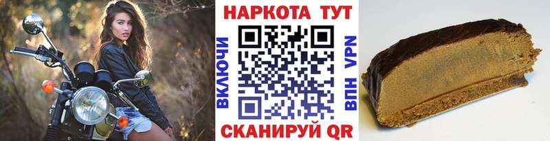Наркошоп Новопавловск Гашиш  Alpha-PVP  Меф 