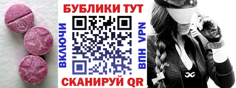 Экстази louis Vuitton  купить наркотики сайты  Новопавловск 