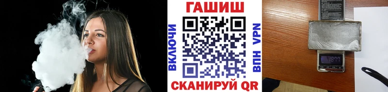 как найти закладки  Новопавловск  ГАШ гашик 