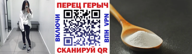 мега ТОР нарко площадка клад Героин Афган Новопавловск