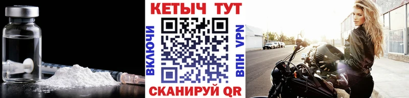 сколько стоит  Новопавловск  Кетамин VHQ 