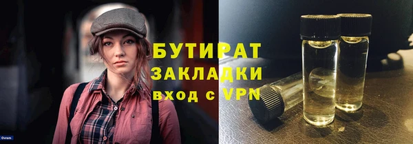 гидропоника Балахна