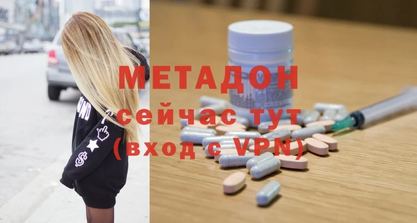 кокаин премиум Баксан