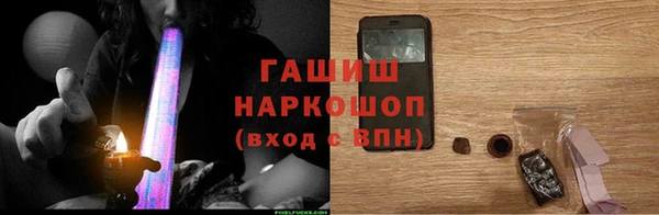 шишки Балабаново