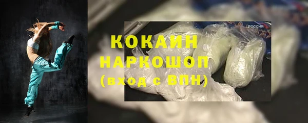 шишки Балабаново