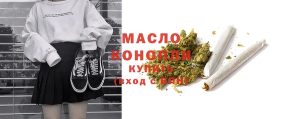 гидропоника Балахна