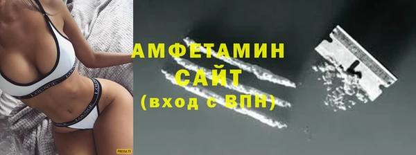 кокаин премиум Баксан