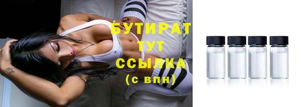 гидропоника Балахна