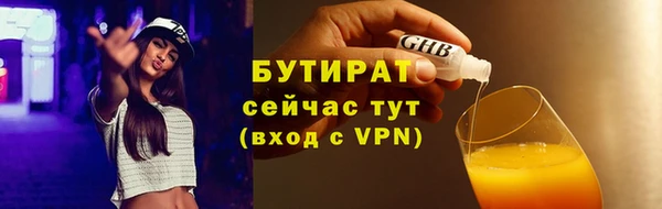 гидропоника Балахна