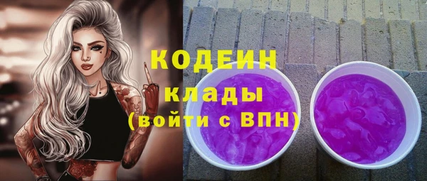 шишки Балабаново