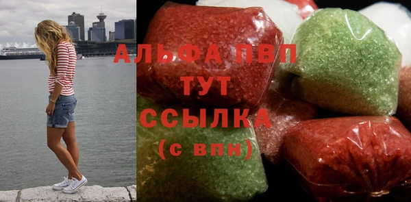 шишки Балабаново