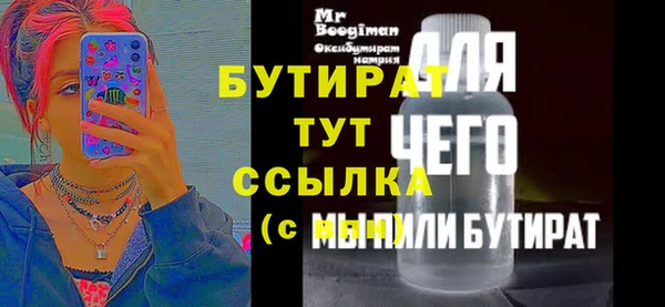 гидропоника Балахна