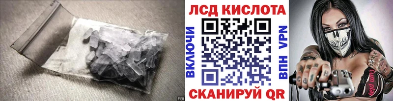 Лсд 25 экстази ecstasy  Новопавловск 