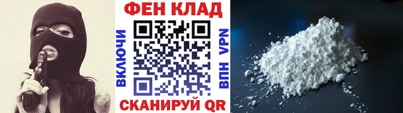 Первитин кристалл Новопавловск