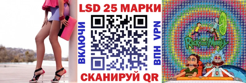 как найти   Новопавловск  Марки 25I-NBOMe 1500мкг 