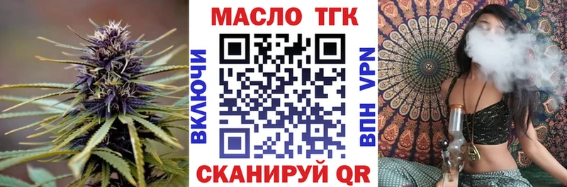 ТГК Wax  Новопавловск 