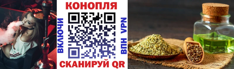 Каннабис планчик  Новопавловск 